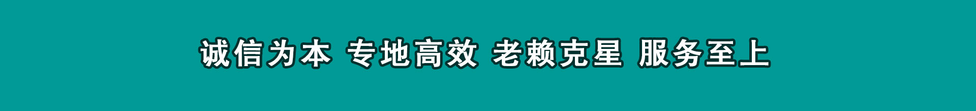 沭阳清款公司