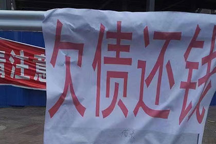 欠款不还会触犯刑律吗？