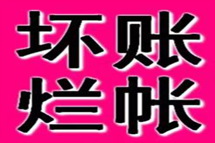 逾期个人短期借款处理指南